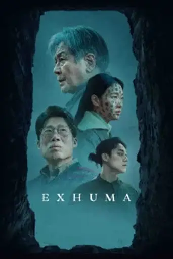 Exhuma (2024) poster