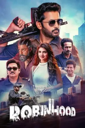 Robinhood (2025) UNCUT poster