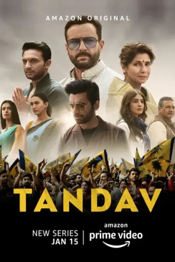Tandav (Season 1) Complete Hindi poster