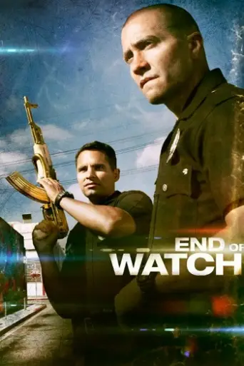 End of Watch (2012) poster