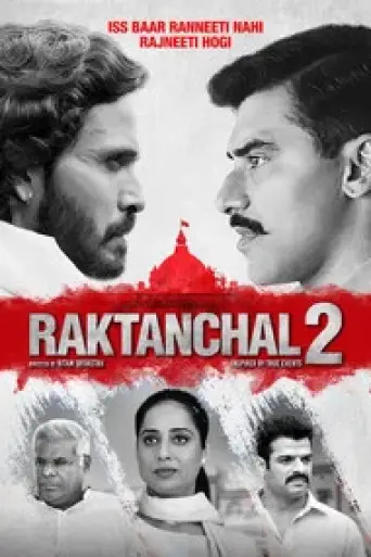 Raktanchal (Season 2) poster