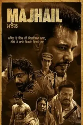 Majhail (2025) poster
