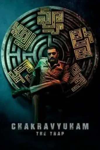 Chakravyuham (2023) Hindi poster