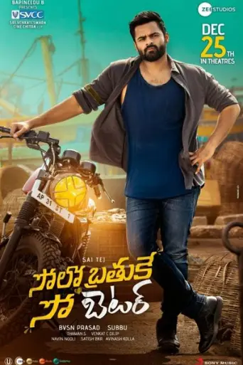 Solo Brathuke So Better (2020) Hindi poster