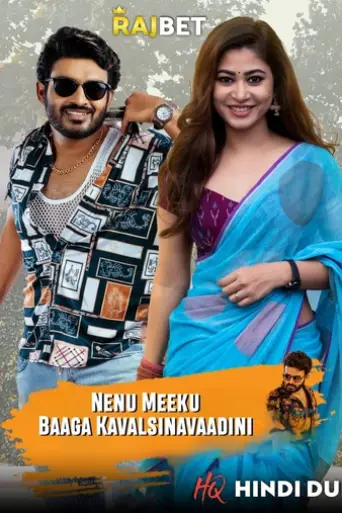 Nenu Meeku Baga Kaavalsinavaadini (2022) [HQ Hind… poster