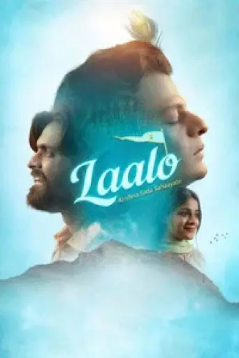 Laalo: Krishna Sada Sahaayate (2025) poster