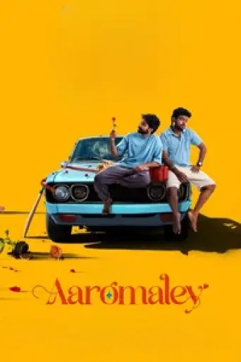 Aaromaley (2025) poster