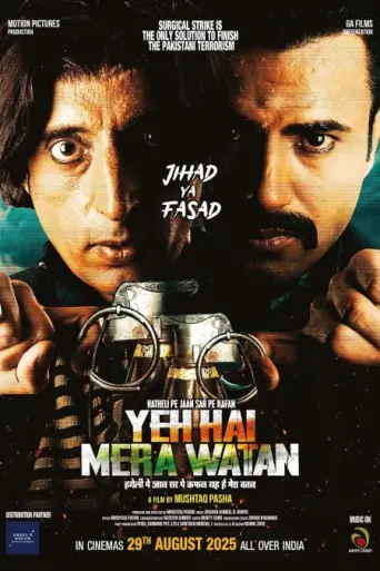 Download Yeh Hai Mera Watan (2025) Hindi HDCAM Full Movie Download Yeh Hai Mera Watan (2025) Hindi HDCAM Full Movie