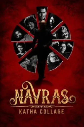 Navras Katha Collage (2024) poster