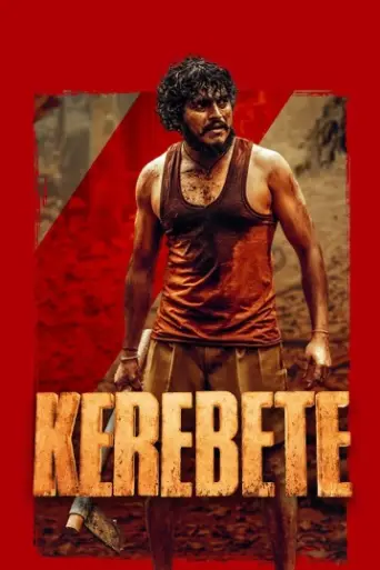 Kerebete (2024) UNCUT poster