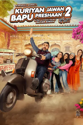 Kuriyan Jawan Bapu Preshaan 2 (2025) poster