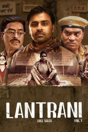 Download Lantrani (2024) Hindi HDRip Full Movie Download Lantrani (2024) Hindi HDRip Full Movie