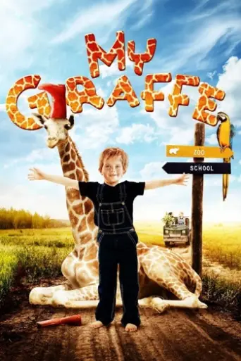 Dikkertje Dap Aka My Giraffe (2017) poster