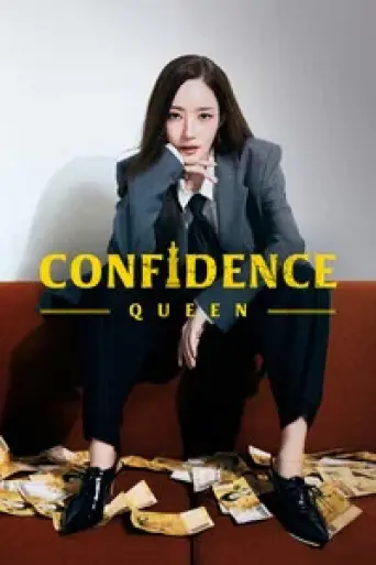 Confidence Queen (Season 1) poster