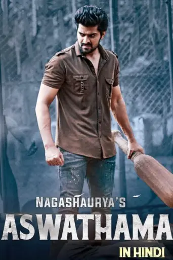 Aswathama (2020) Hindi UNCUT poster