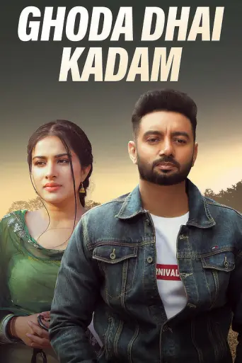 Ghoda Dhai Kadam (2023) poster