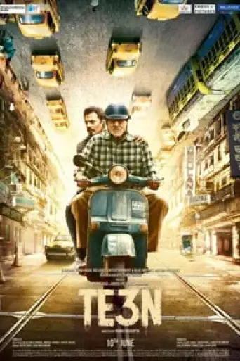 Te3n (2016) poster