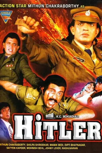 Hitler (1998) poster