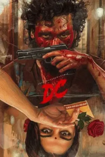 DC (2026) poster