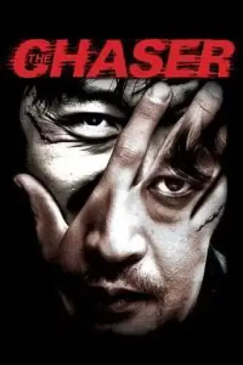 The Chaser (2008) poster