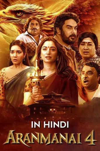 Aranmanai 4 (2024) poster