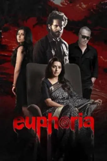 Euphoria (2026) poster