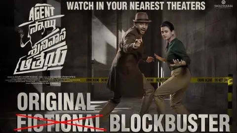 Agent Sai Srinivasa Athreya (2019) Telugu WEB-DL 1080p 720p 480p x264 (Eng & Hin ~Subtitles) | Full Movie